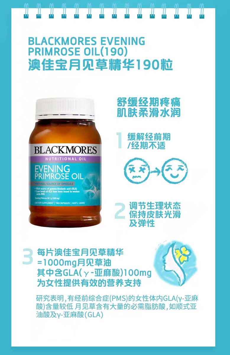 商品详情 毛毛雨健康生活馆 商品详情 毛毛雨健康生活馆
